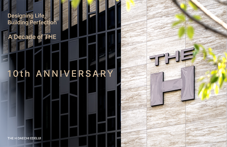 Designing Life, Building Perfection: A Decade of THE H 10th ANNIVERSARY THE H Daechi Edelui 